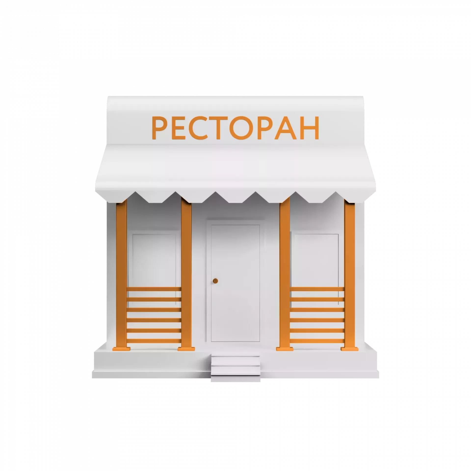 Ресторан Дружба