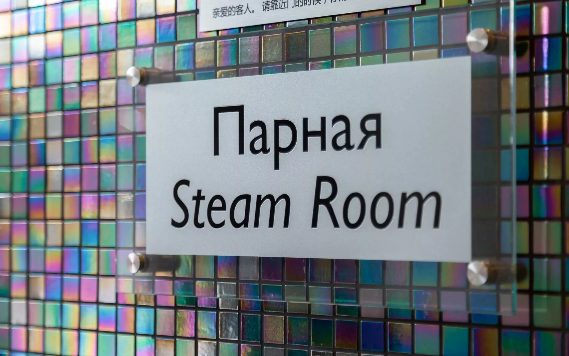 https://site-m25.cosmosgroup.ru/files/hotel_gallery_items/1545_1729169098.webp