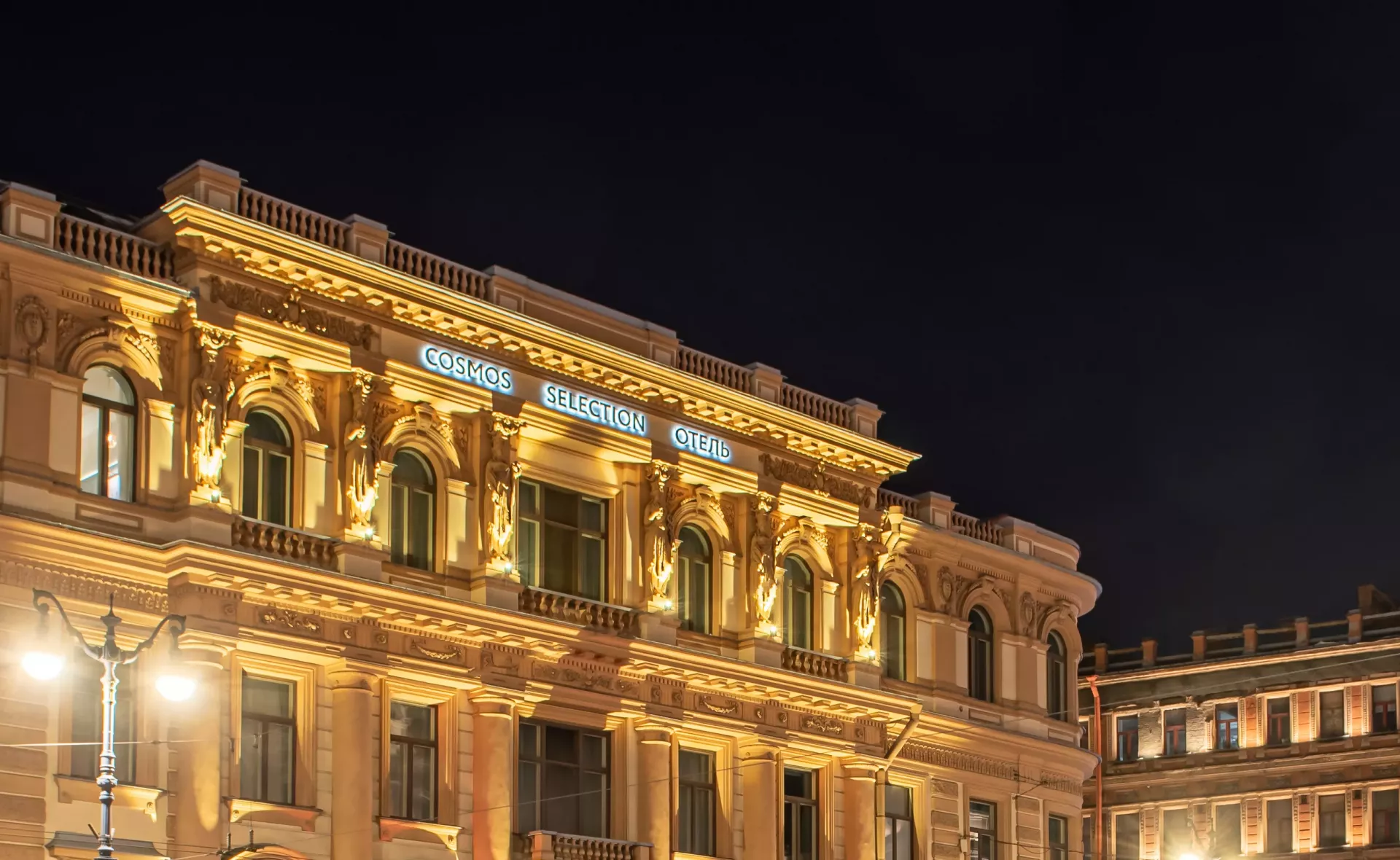 https://site-m25.cosmosgroup.ru/files/hotel_gallery_items/2032_1732541658.webp