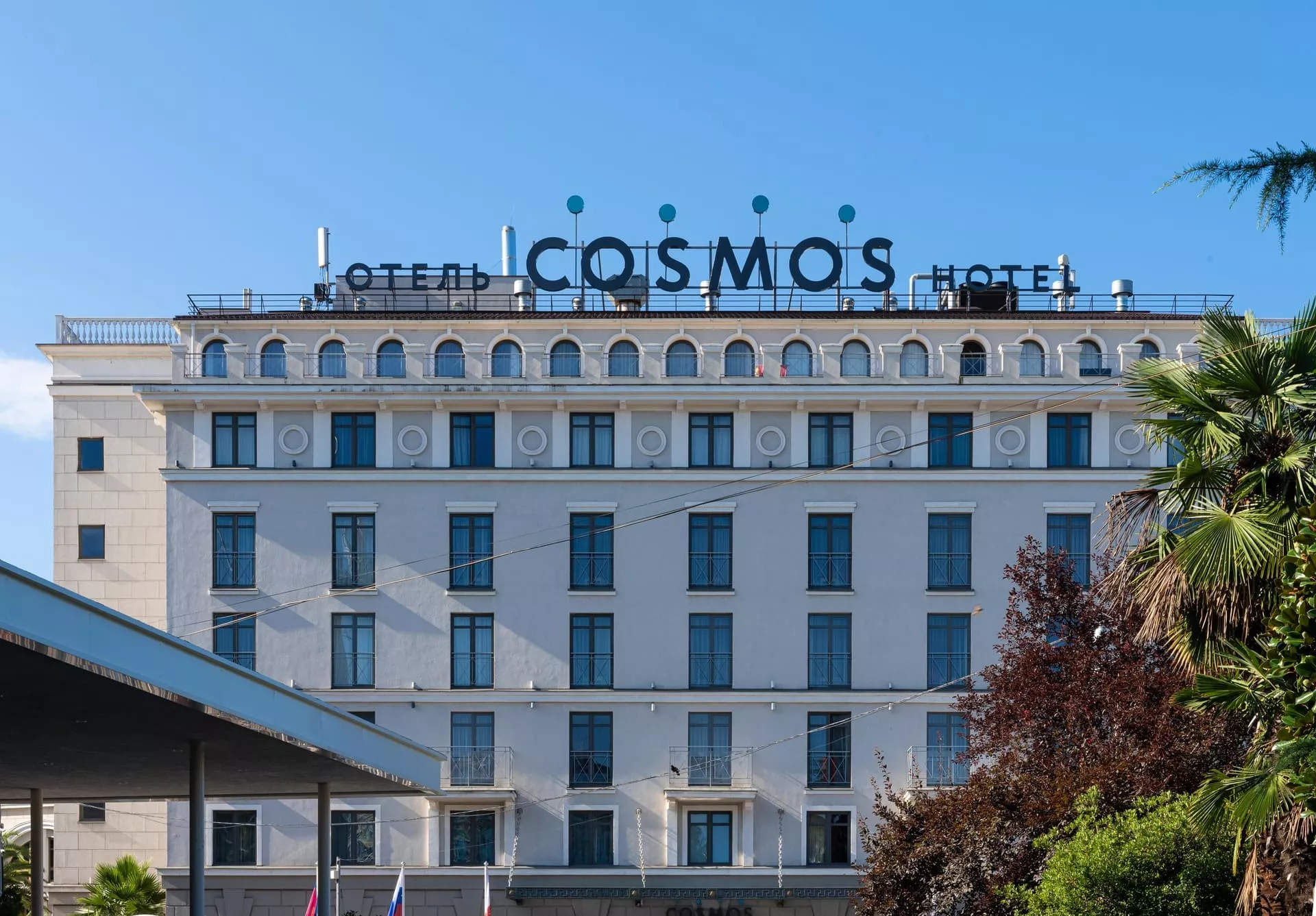 https://site-m25.cosmosgroup.ru/files/hotel_gallery_items/347_1628595168.webp