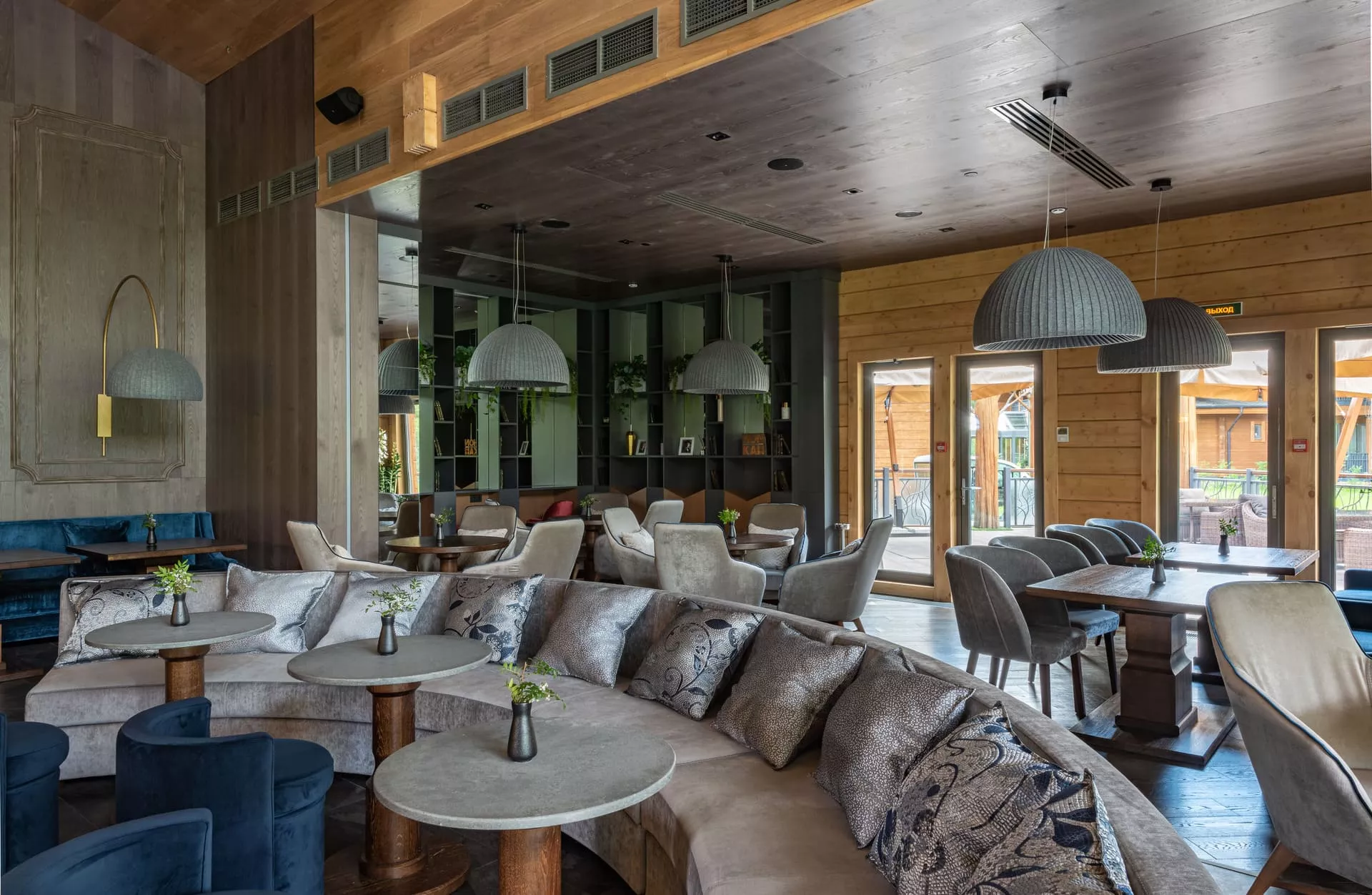 Бар Библиотека